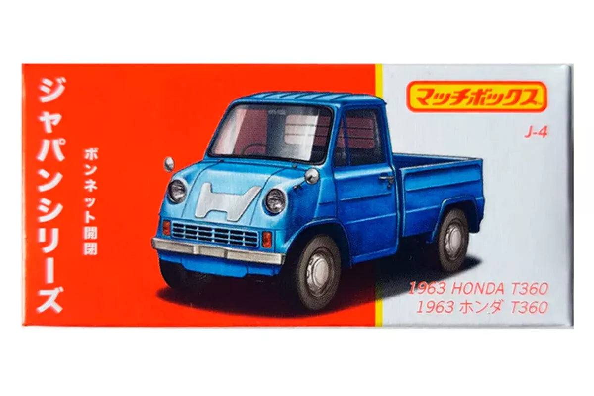 Matchbox - Honda T360 1963 - Matchbox Japan Series - Scala 1/64 Circa