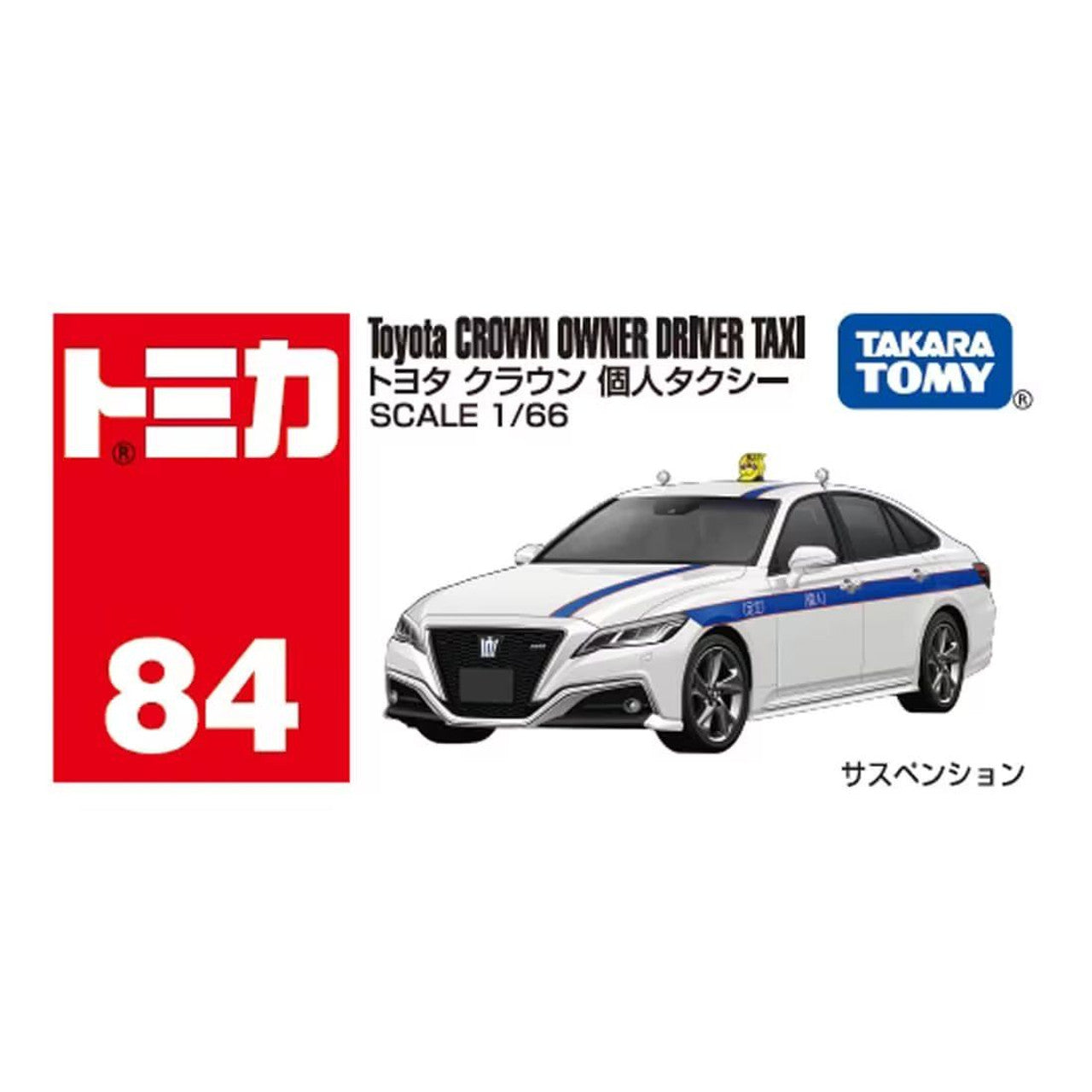 Takara Tomy Tomica - Toyota Crown Owner Driver Taxi - Scala 1/66