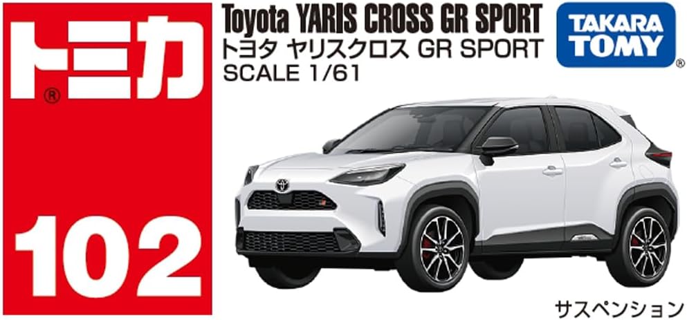 Takara Tomy Tomica - Toyota Yaris Cross GR Sport White - Scala 1/61