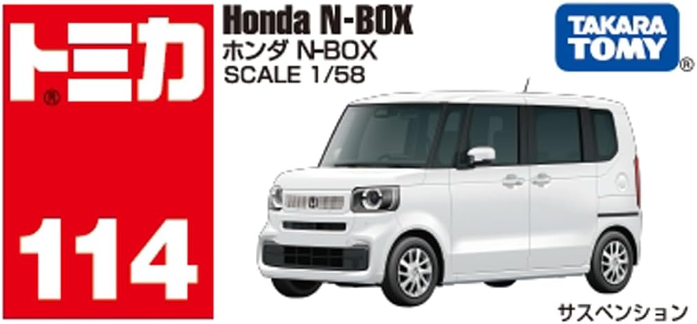 Takara Tomy Tomica - Honda N-Box - Scale 1/58