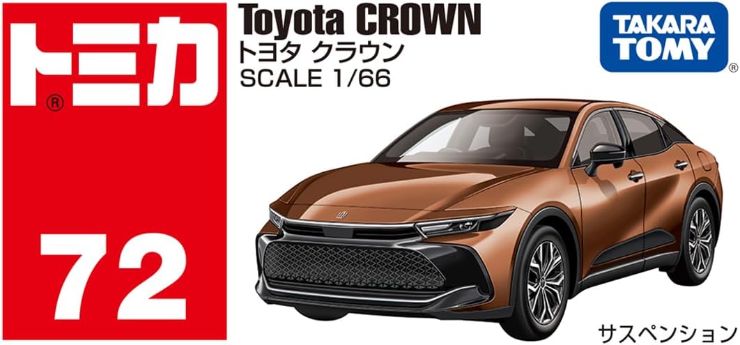 Takara Tomy Tomica - Toyota Crown - Scala 1/66