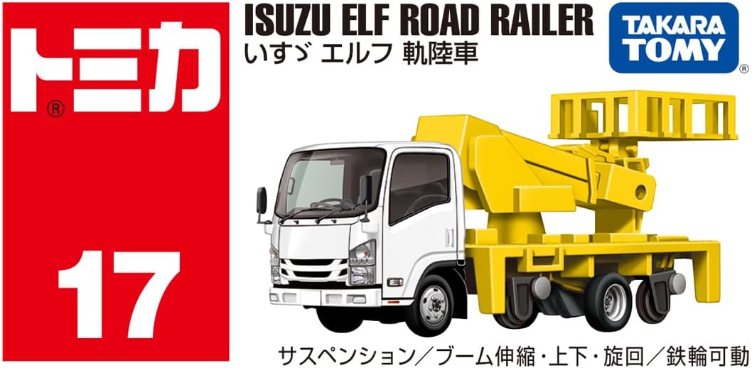 Takara Tomy Tomica - Isuzu ELF Road Railer - Scala 1/64 Circa