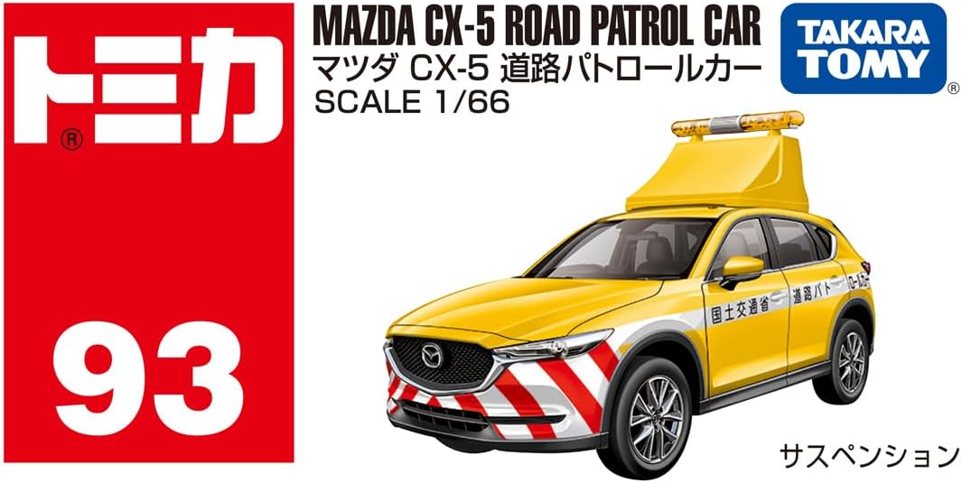 Takara Tomy Tomica - Mazda CX-5 Road Patrol Car - Scale 1/66