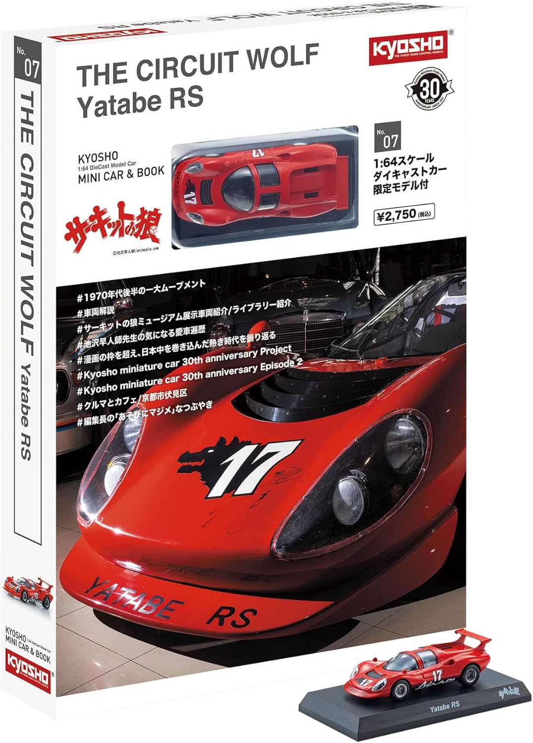 Kyosho - Ferrari Dino 206 Yatabe RS - Mini Car & Book - Scala 1/64