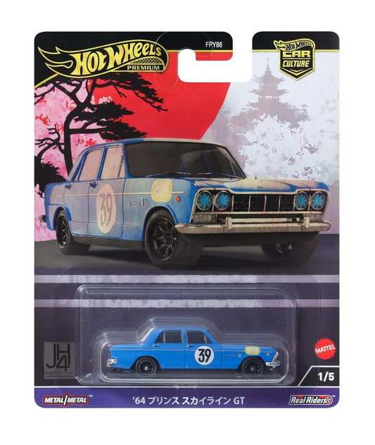 Hot Wheels Premium - '64 Nissan Prince Skyline GT - Japan Historics - Scala 1/64