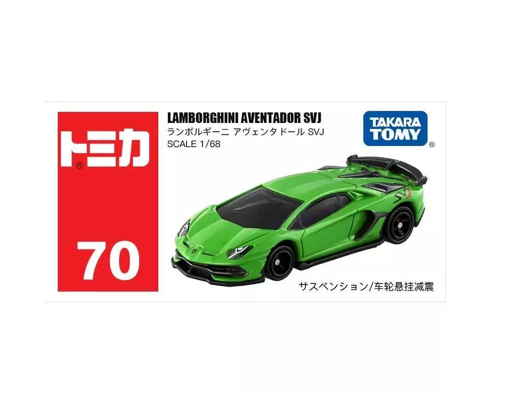 Takara Tomy Tomica - Lamborghini Aventador SVJ Green - Scale 1/68