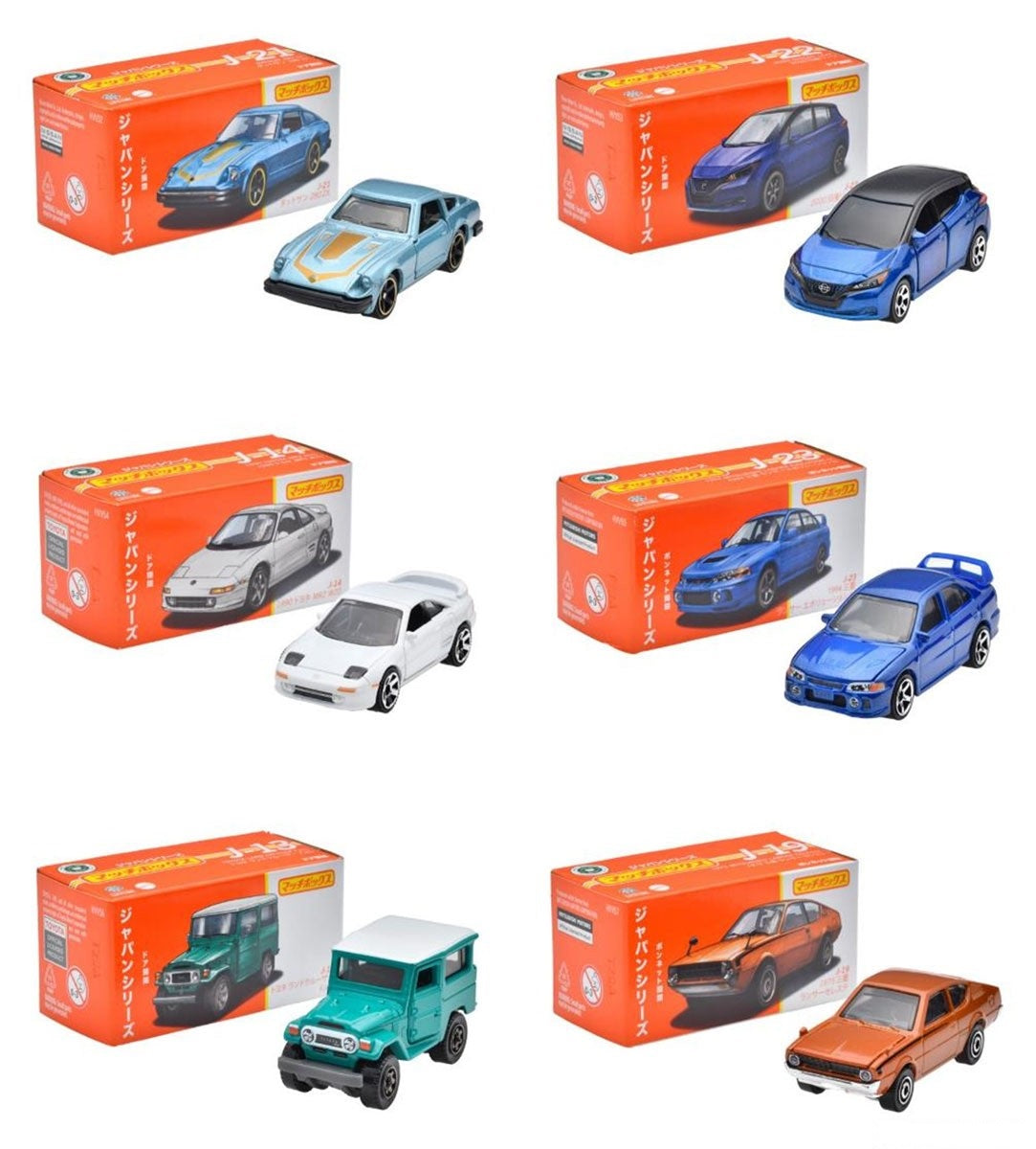 Matchbox - Assortment set 12 models - Matchbox Japan Series - Scale 1/64 approx.