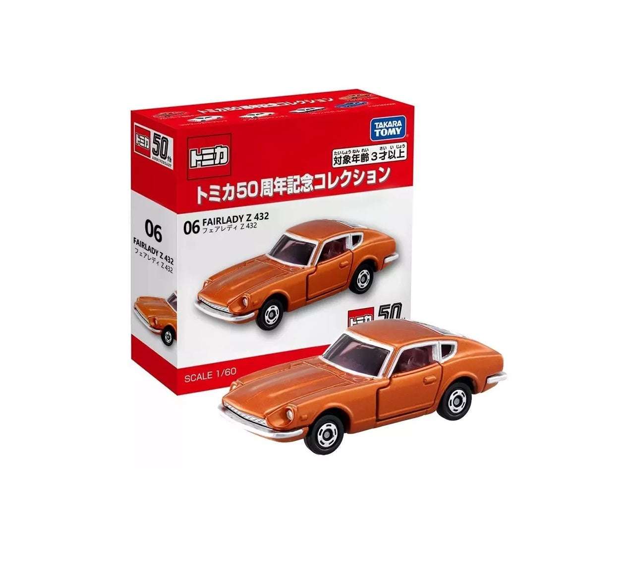 Takara Tomy Tomica - Nissan Fairlady Z 432 50th Anniversary Edition - Scala 1/64 Circa