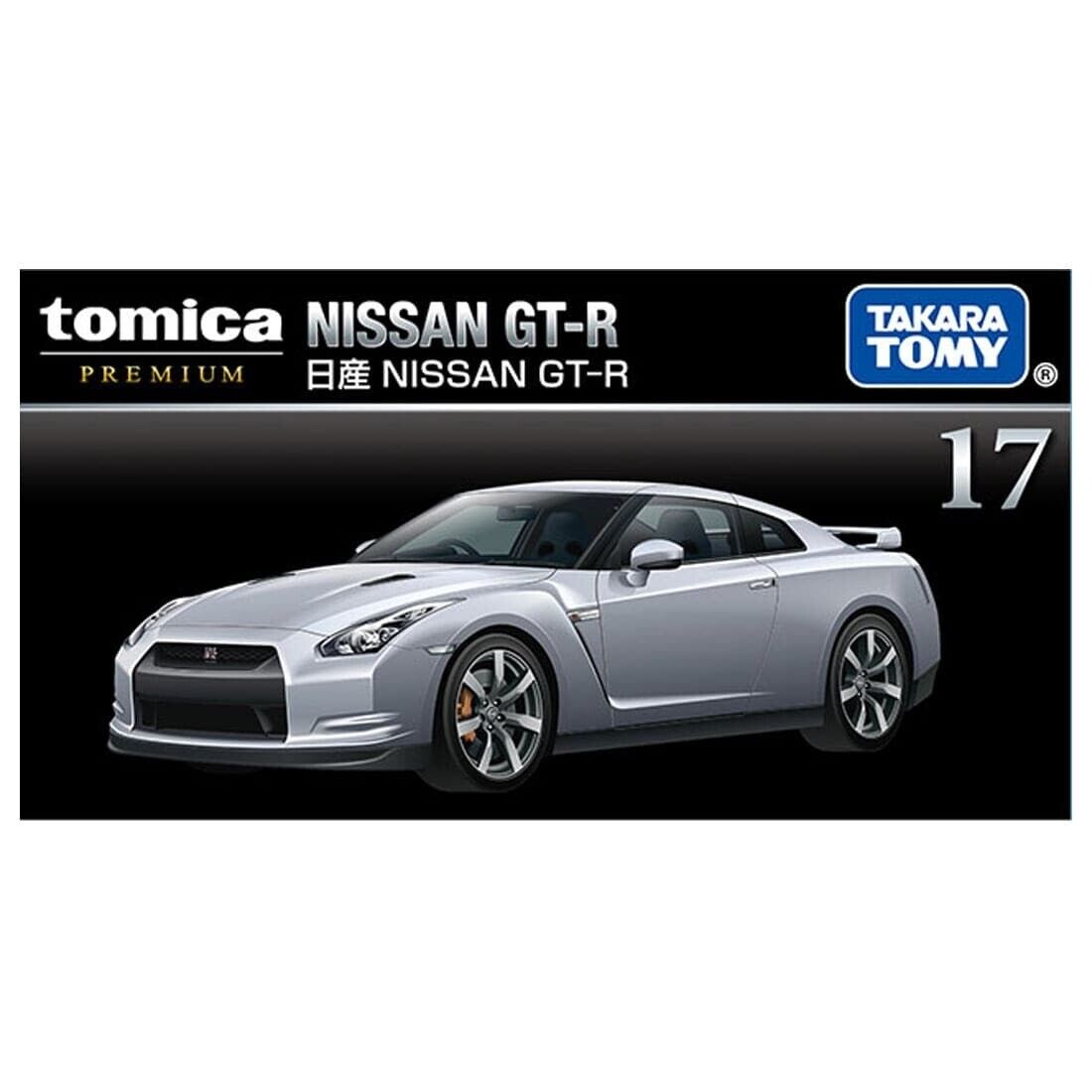 Takara Tomy Tomica Premium - Nissan GT-R Silver #17 - Scala 1/64 Circa