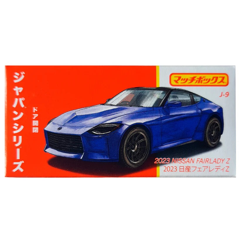 Matchbox - Nissan Fairlady Z 2023 - Matchbox Japan Series - Scale 1/64 Approx