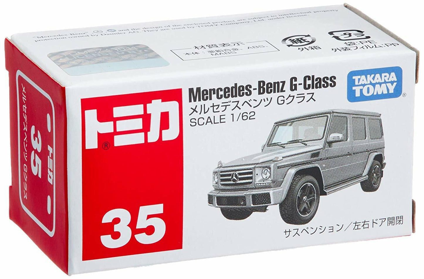 Takara Tomy Tomica - Mercedes-Benz G-Class - Scala 1/62