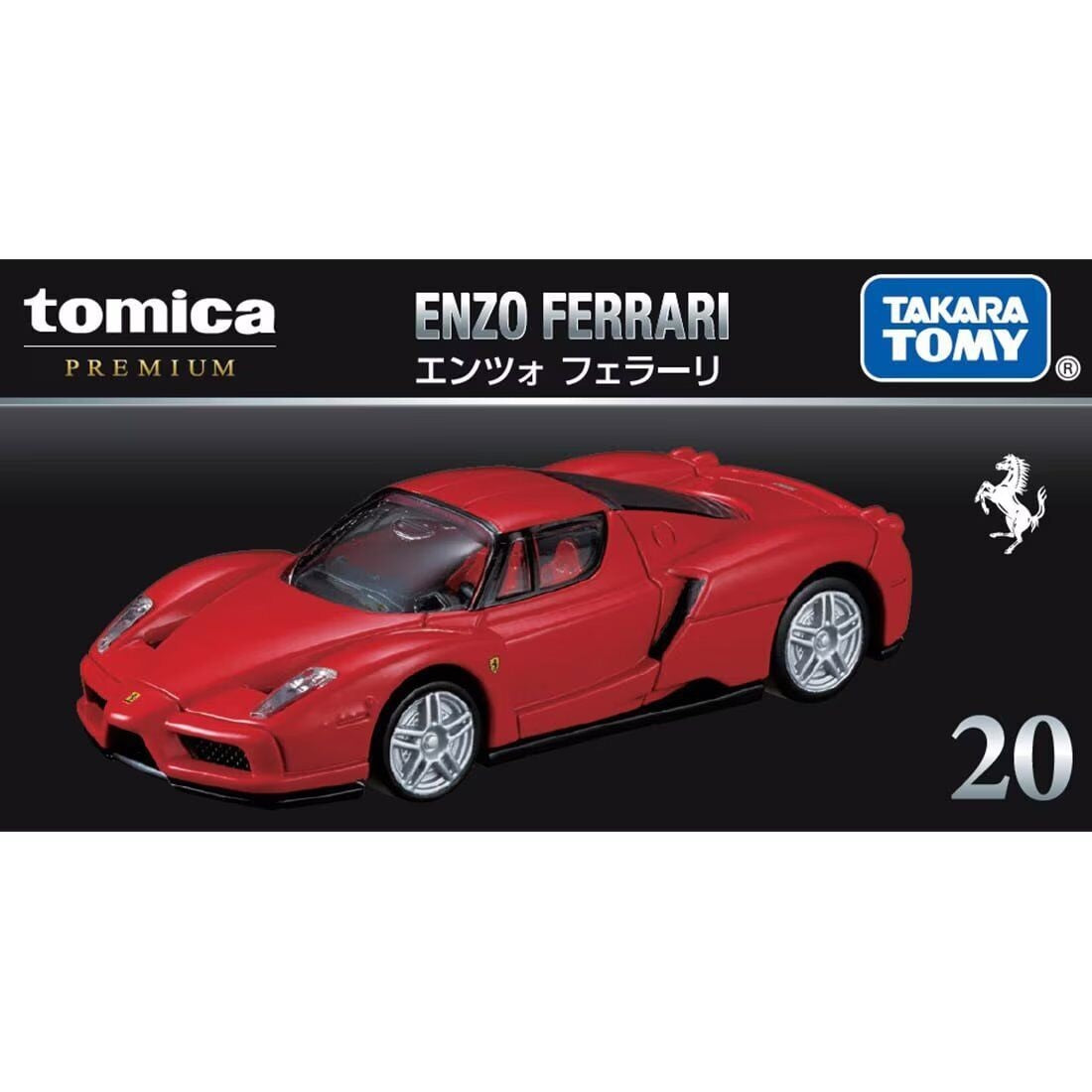 Takara Tomy Tomica Premium - Ferrari Enzo - Scala 1/62