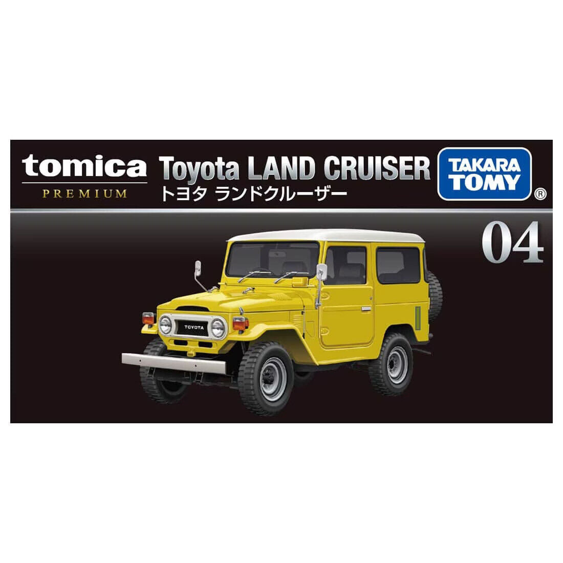 Takara Tomy Tomica Premium - Toyota Land Cruiser Yellow - Scale 1/60