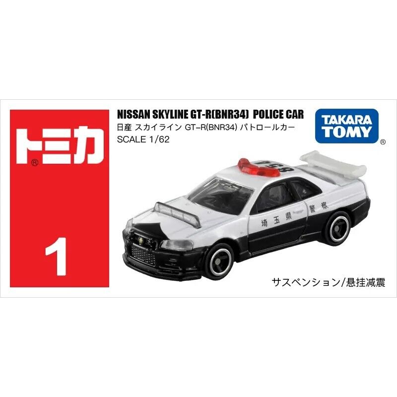 Takara Tomy Tomica - Nissan Skyline GT-R Police Car - Scala 1/62