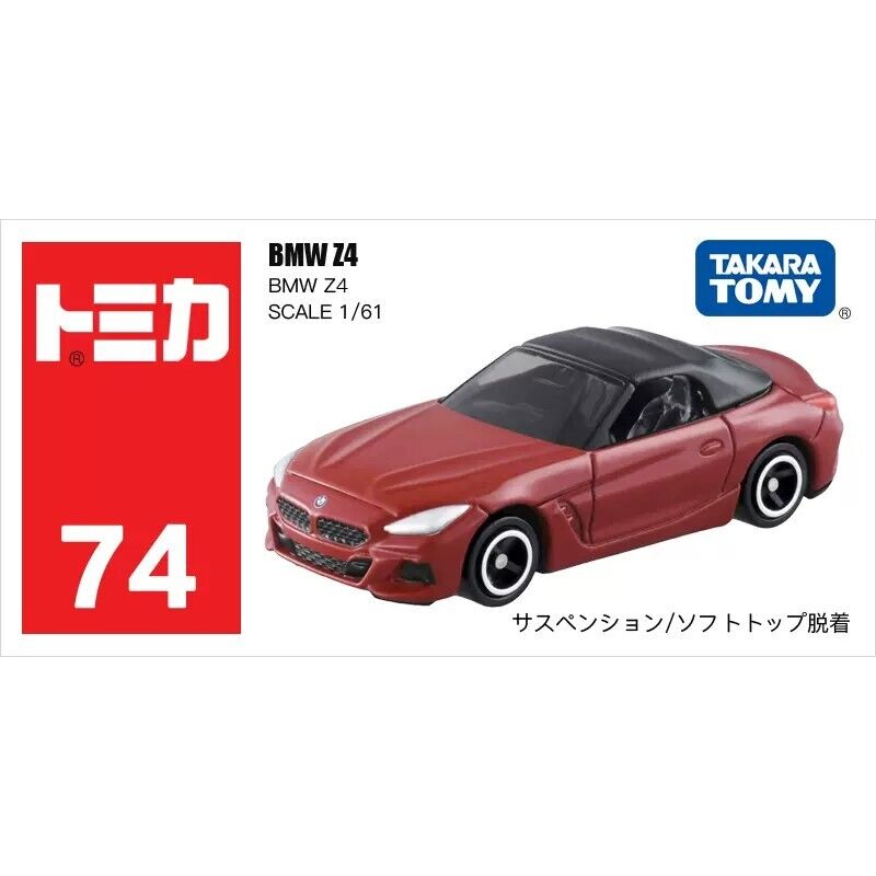 Takara Tomy Tomica - BMW Z4 Red - Scala 1/61