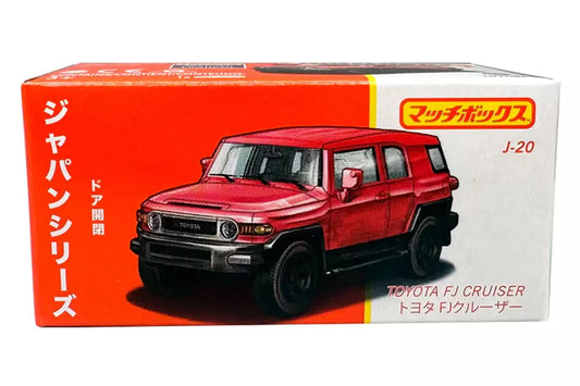 Matchbox - Toyota FJ Cruiser Red - Matchbox Japan Series - Scale 1/64 Approx